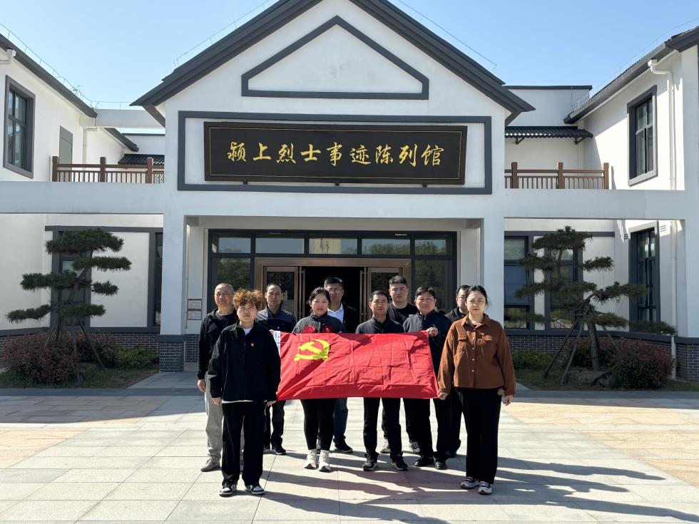 開展“追尋紅色足跡·感悟信仰力量”主題黨日活動(dòng)