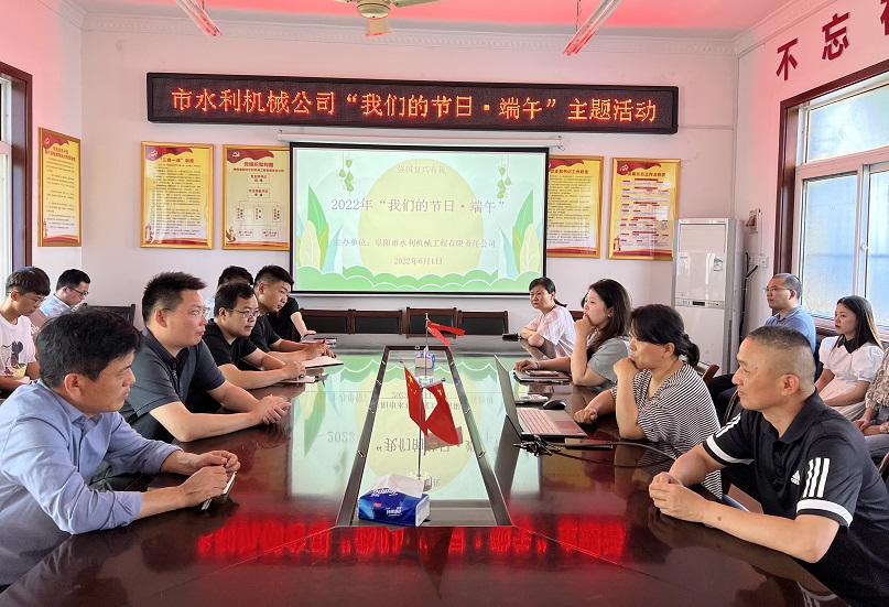 開展“我們的節(jié)日·端午”主題活動(dòng)